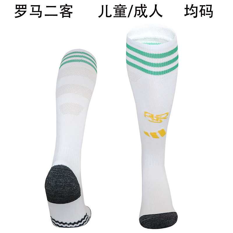 AAA Quality Roma 25/26 Third White Soccer Socks